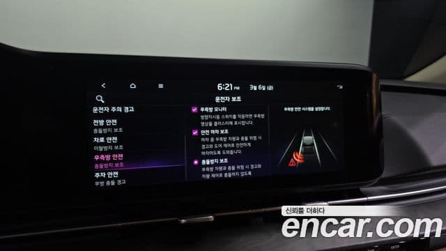 Kia Carnival 4세대 Noblesse, 2023 16