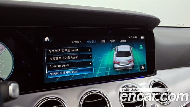 Mercedes-Benz E-класс W213 Avantgarde, 2021 16