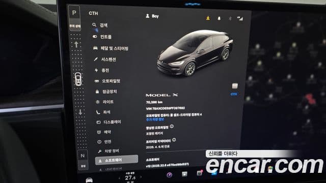 Tesla модель X, 2023 8