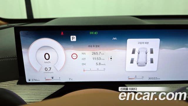 Genesis GV80, 2024 8