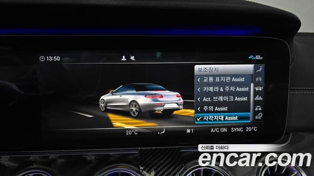 Mercedes-Benz E-класс W213 E220d кабриолет, 2020 16