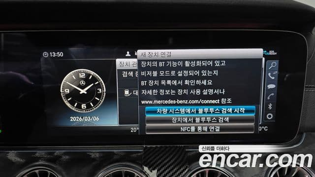 Mercedes-Benz E-класс W213 E220d кабриолет, 2020 17