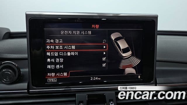 Audi New A6 C7, 2016 15