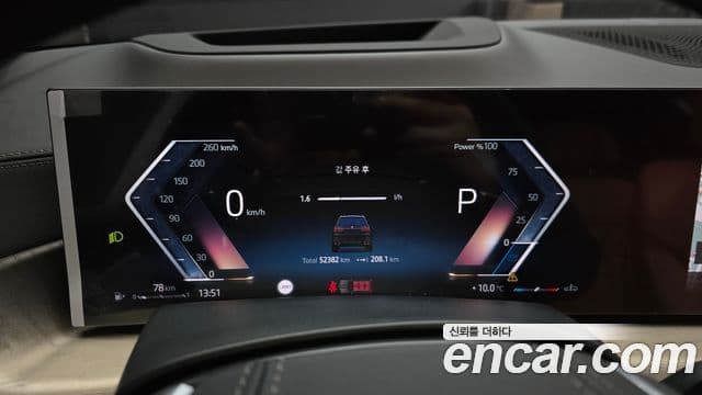 BMW X7 (G07) xDrive 40i Design Pure Excellence 6인승, 2025 8