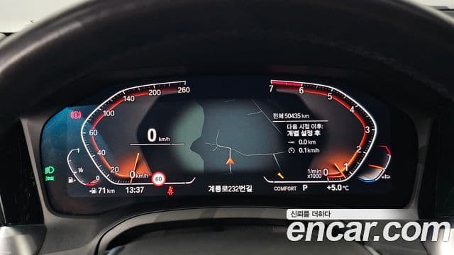 BMW 3시리즈 (G20) Luxury, 2021 8