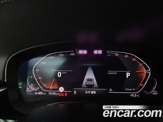 BMW 5시리즈 (G30) Luxury, 2022 9