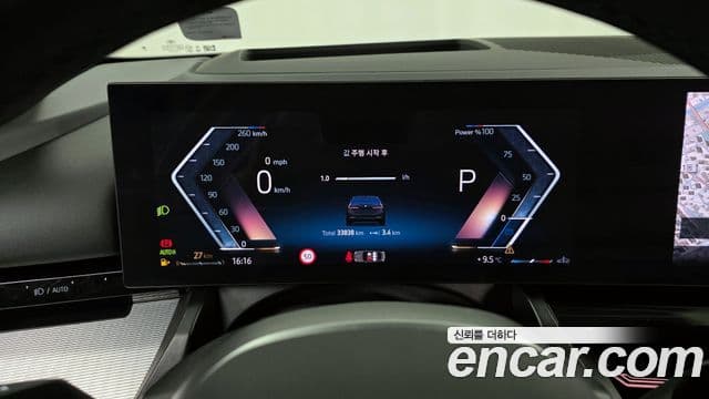 BMW 5시리즈 (G60) 530i xDrive M Sport, 2024 8