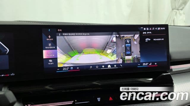 BMW 5시리즈 (G60) 530i xDrive M Sport, 2024 15