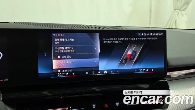 BMW 5시리즈 (G60) 530i xDrive M Sport, 2024 16