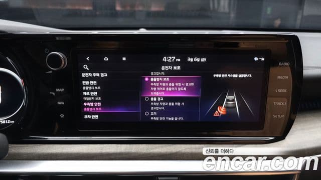 Kia K5 гибрид 3세대 Signature, 2023 16