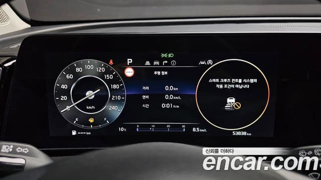 Kia Sportage 5세대 Prestige, 2023 8