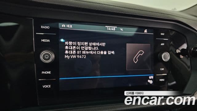 Volkswagen Jetta 7세대 Prestige, 2021 15