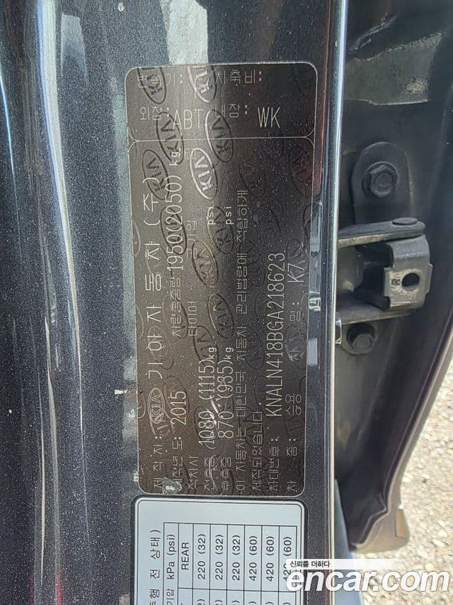 Kia The / новый New K7 Prestige, 2016 19