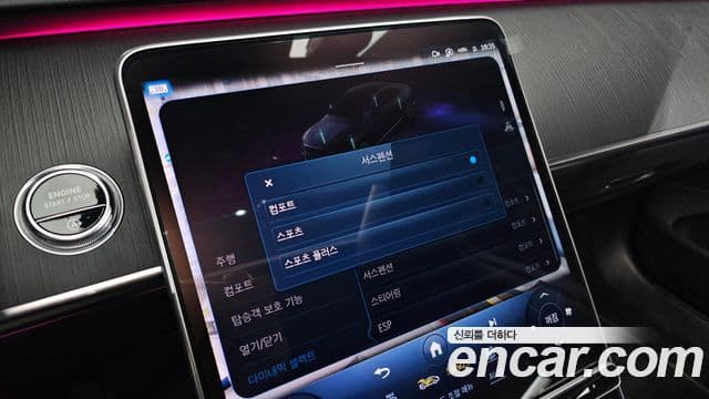 Mercedes-Benz S-класс W223 S350 d, 2023 19