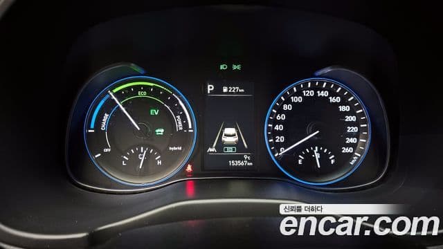 Hyundai The / новый New Kona гибрид Modern, 2021 8