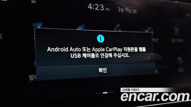 Hyundai The / новый New Kona гибрид Modern, 2021 16