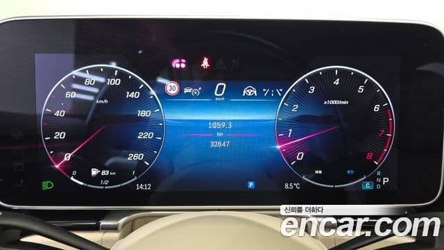 Mercedes-Benz S-класс W223, 2023 8