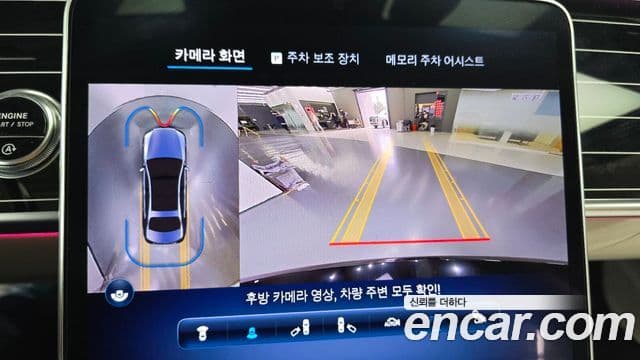 Mercedes-Benz S-класс W223, 2023 15