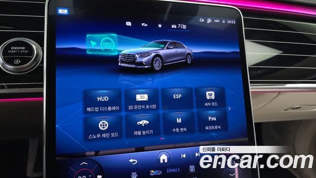 Mercedes-Benz S-класс W223, 2023 16