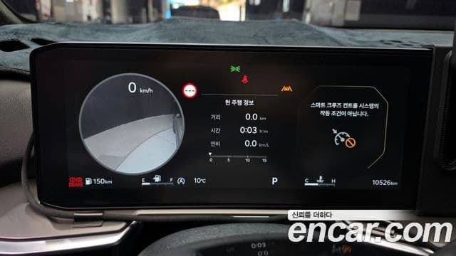 Kia The / новый New Sorento 4세대 Gravity, 2025 8