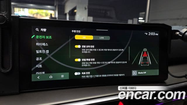 Kia The / новый New Sorento 4세대 Gravity, 2025 16