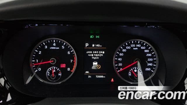 Kia K5 3세대 Prestige, 2022 8
