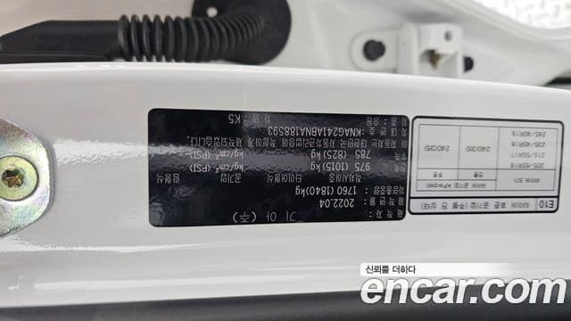 Kia K5 3세대 Prestige, 2022 20