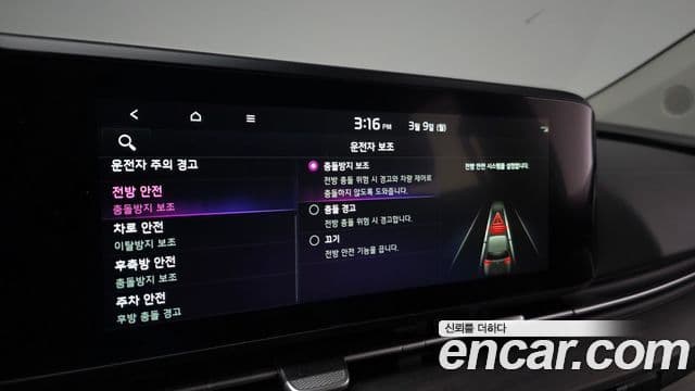 Kia Carnival 4세대 Signature, 2023 18