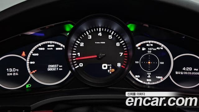 Porsche Cayenne (PO536), 2020 8