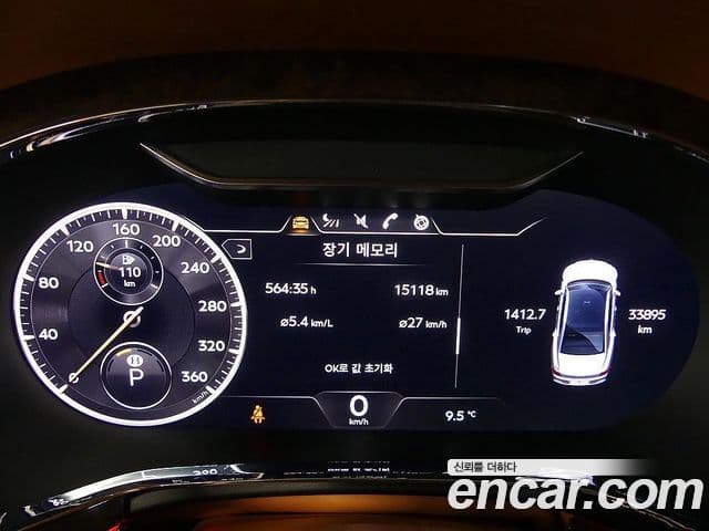 Bentley Flying Spur 3세대 4.0 Azure, 2023 4