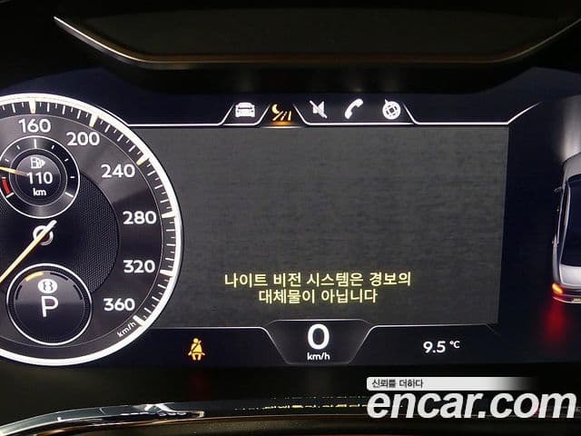 Bentley Flying Spur 3세대 4.0 Azure, 2023 11