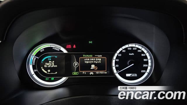 Kia Niro Prestige, 2017 8