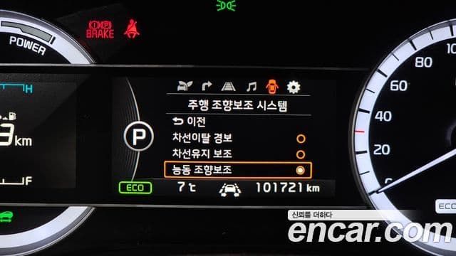 Kia Niro Prestige, 2017 16