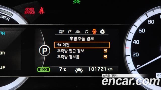 Kia Niro Prestige, 2017 17