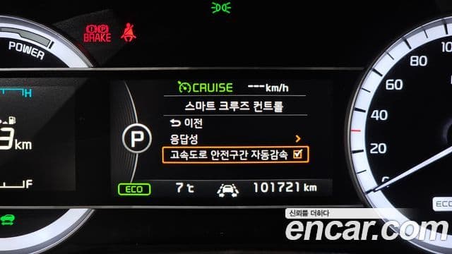 Kia Niro Prestige, 2017 18