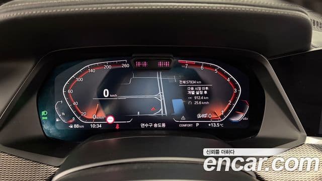 BMW X5 (G05) xDrive 40i M Sport, 2022 8