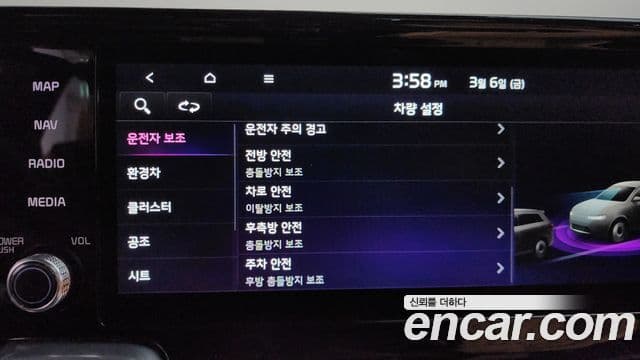 Kia Sorento 4세대 Signature, 2023 17