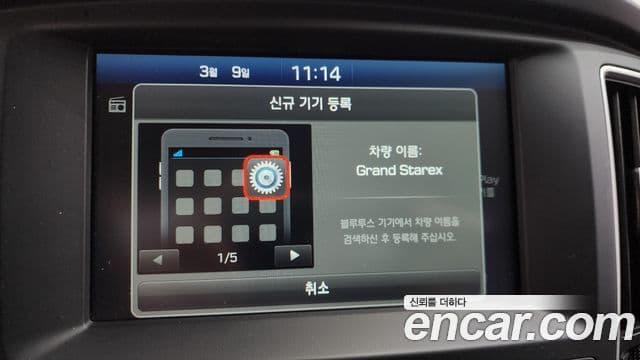 Hyundai The / новый New Grand Starex Smart, 2021 19