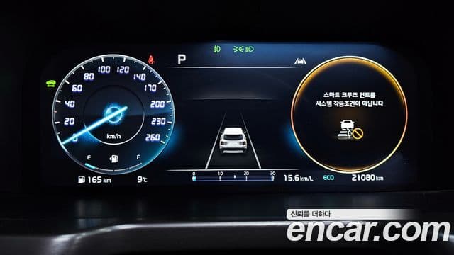 Kia Sorento 4세대 Noblesse, 2023 8