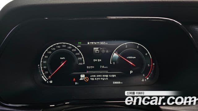 Kia Mohave The / новый Master Masters Gravity, 2024 8