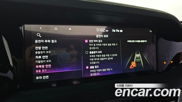 Kia Mohave The / новый Master Masters Gravity, 2024 16