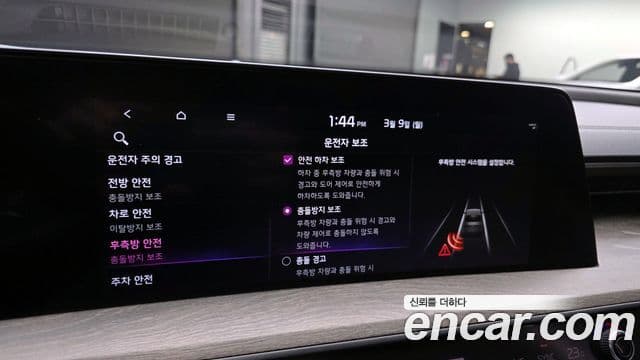 Kia K8 Trendy(арендный автомобиль), 2023 17