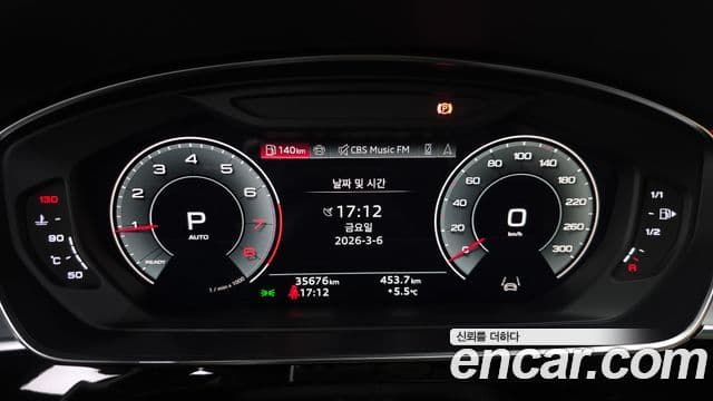 Audi A8 (D5) 55 TFSI Quattro LWB, 2021 8