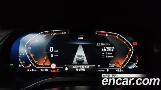 BMW X4 (G02) xDrive20i M Sport Pro Special Edition, 2025 8