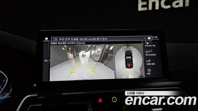 BMW X4 (G02) xDrive20i M Sport Pro Special Edition, 2025 16