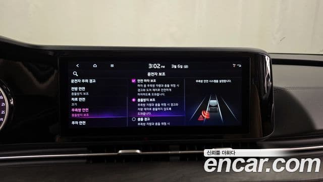 Kia Carnival 4세대 Noblesse, 2023 16