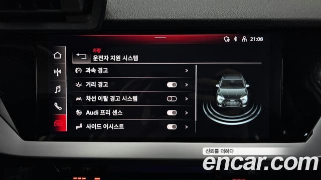 Audi A3 (8Y), 2024 16