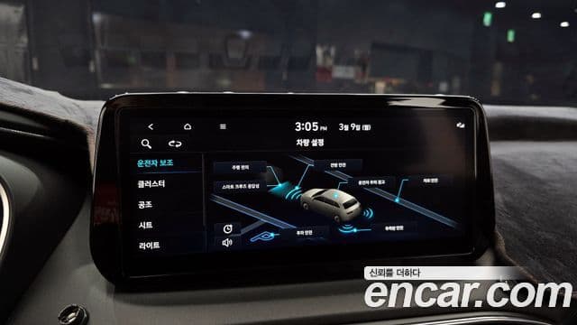 Hyundai The / новый New Santa Fe Prestige, 2023 15