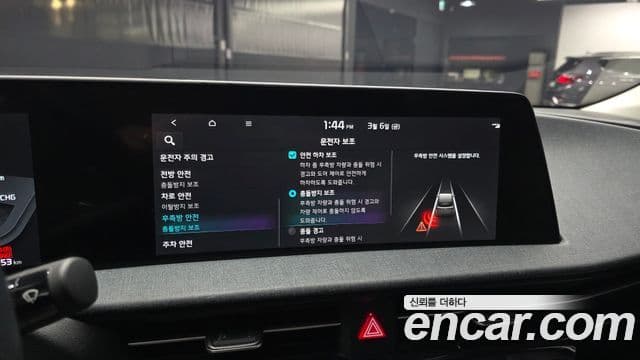 Kia EV6 Air, 2023 16