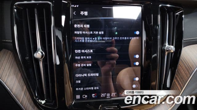 Volvo XC60 2세대 T8 Ultimate Bright, 2022 17